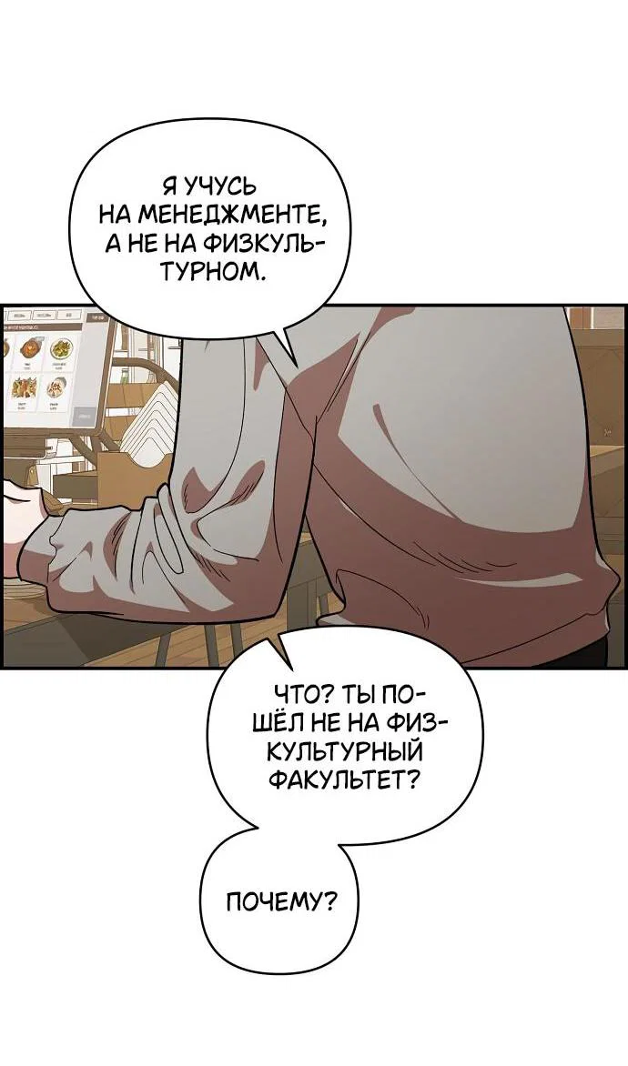 Read Комплекс друга детства RU Manga Online
