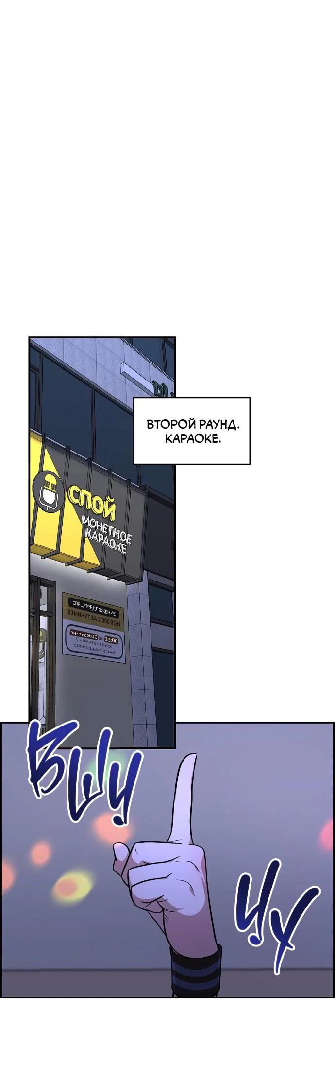 Read Комплекс друга детства RU Manga Online