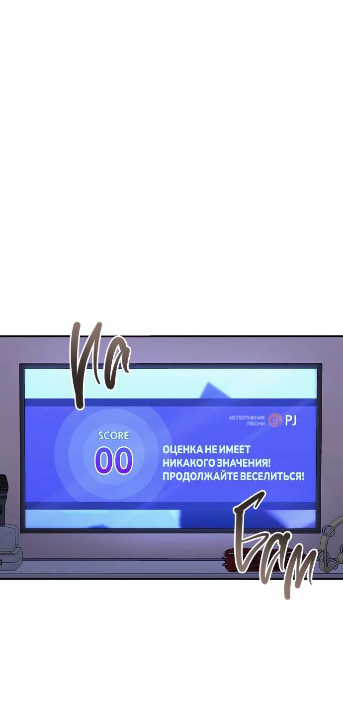 Read Комплекс друга детства RU Manga Online