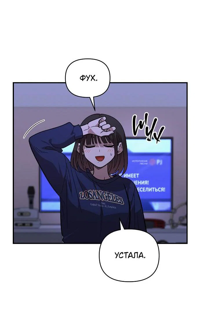 Read Комплекс друга детства RU Manga Online