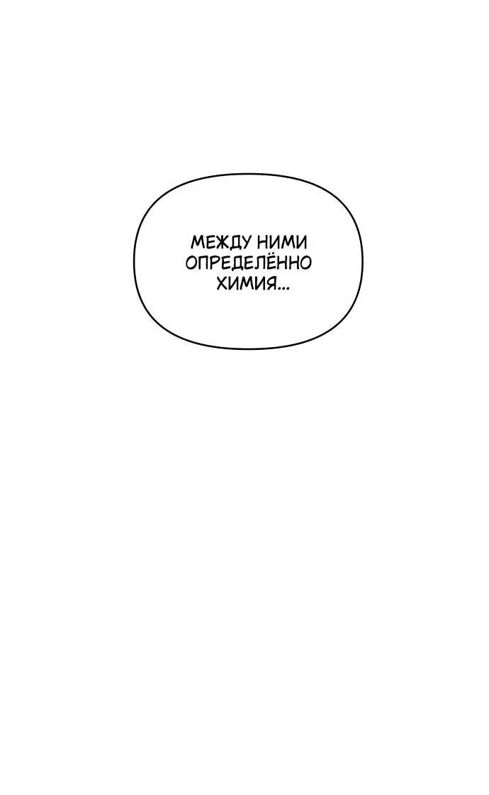 Read Комплекс друга детства RU Manga Online