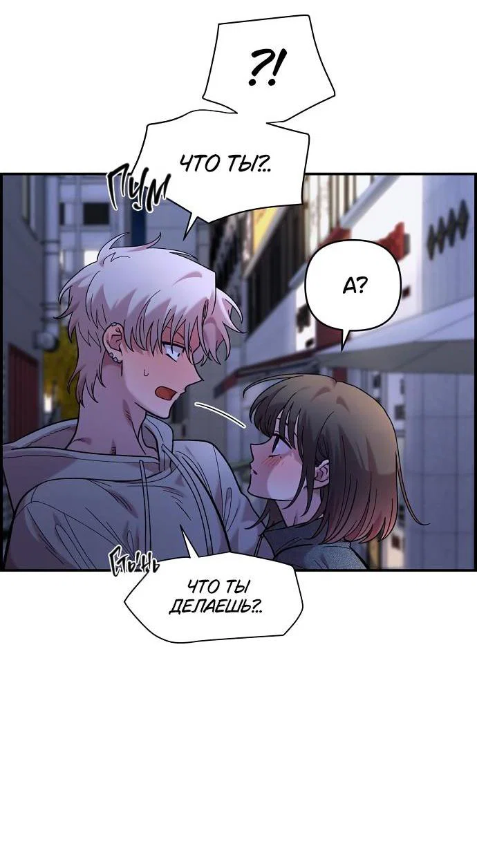 Read Комплекс друга детства RU Manga Online