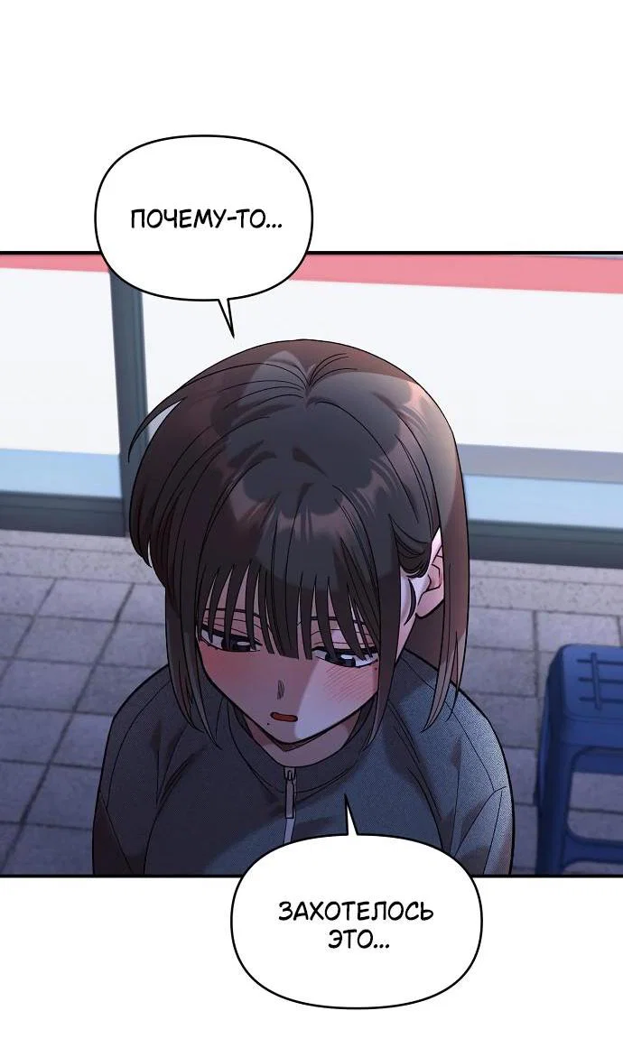 Read Комплекс друга детства RU Manga Online