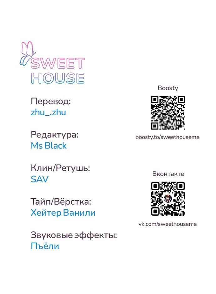Read Комплекс друга детства RU Manga Online