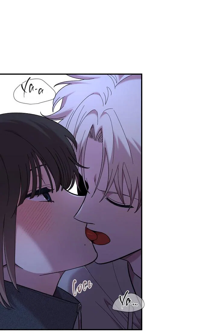 Read Комплекс друга детства RU Manga Online