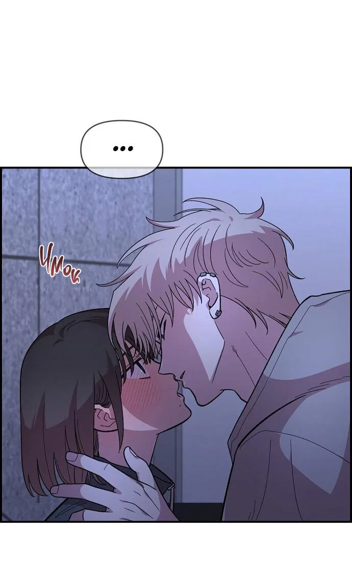 Read Комплекс друга детства RU Manga Online