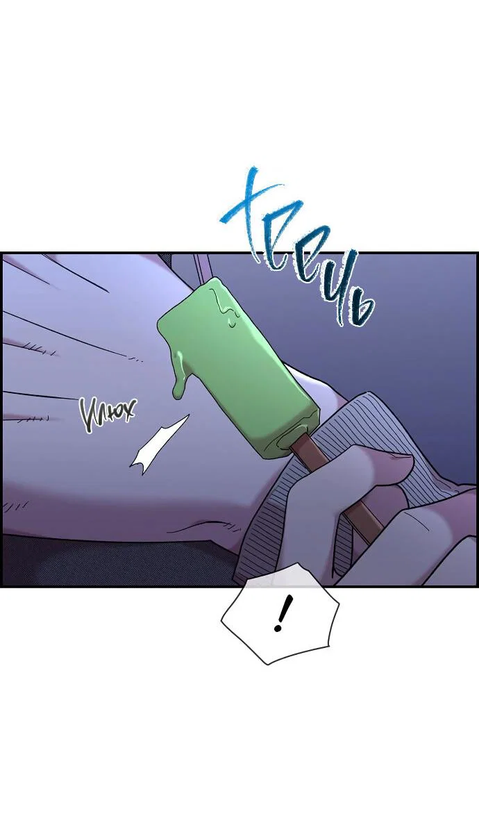 Read Комплекс друга детства RU Manga Online