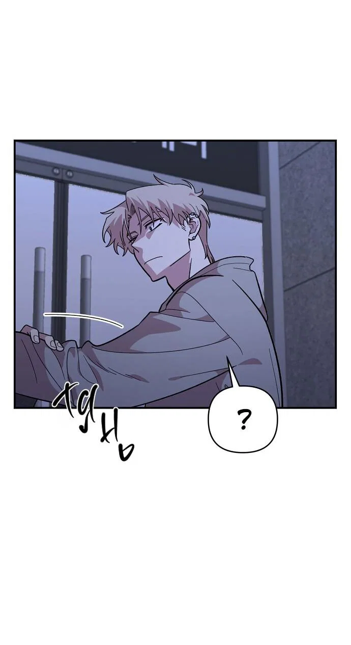 Read Комплекс друга детства RU Manga Online