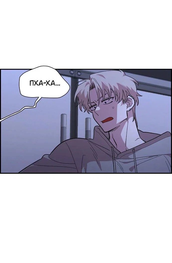 Read Комплекс друга детства RU Manga Online