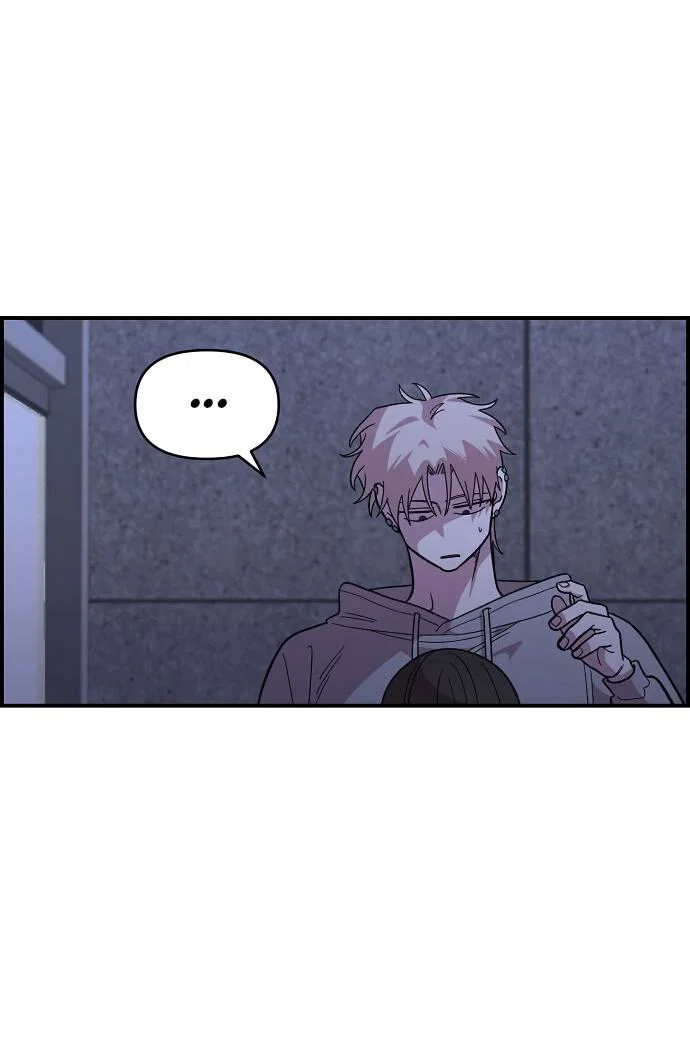Read Комплекс друга детства RU Manga Online