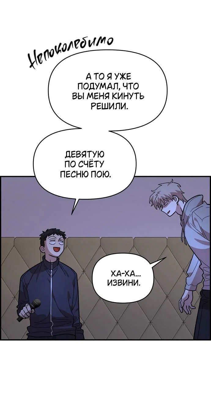Read Комплекс друга детства RU Manga Online