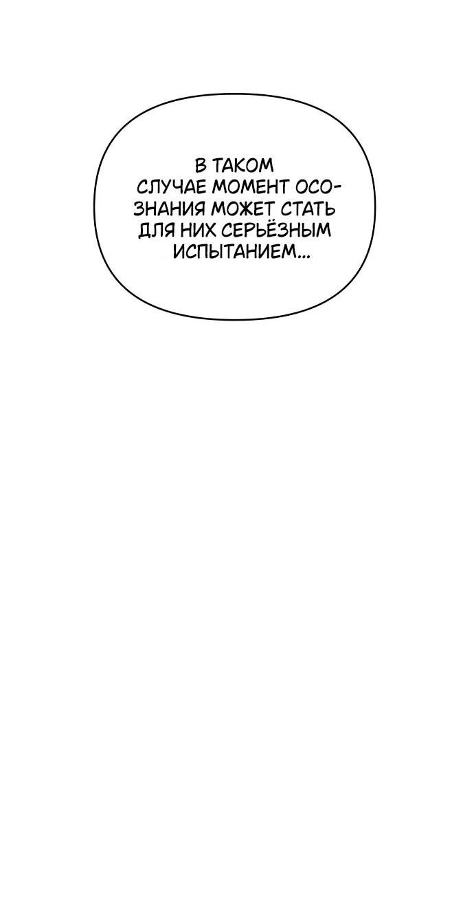Read Комплекс друга детства RU Manga Online