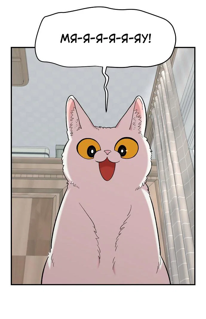 Read Комплекс друга детства RU Manga Online