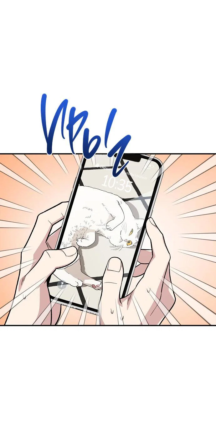 Read Комплекс друга детства RU Manga Online