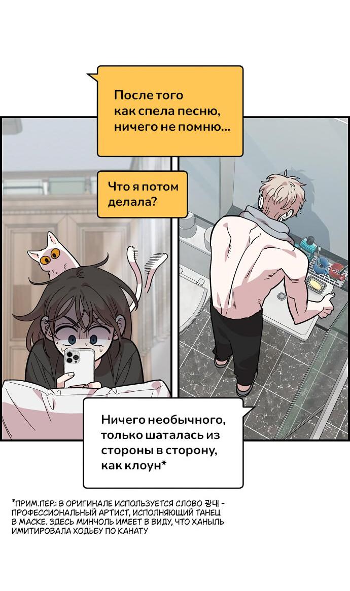 Read Комплекс друга детства RU Manga Online