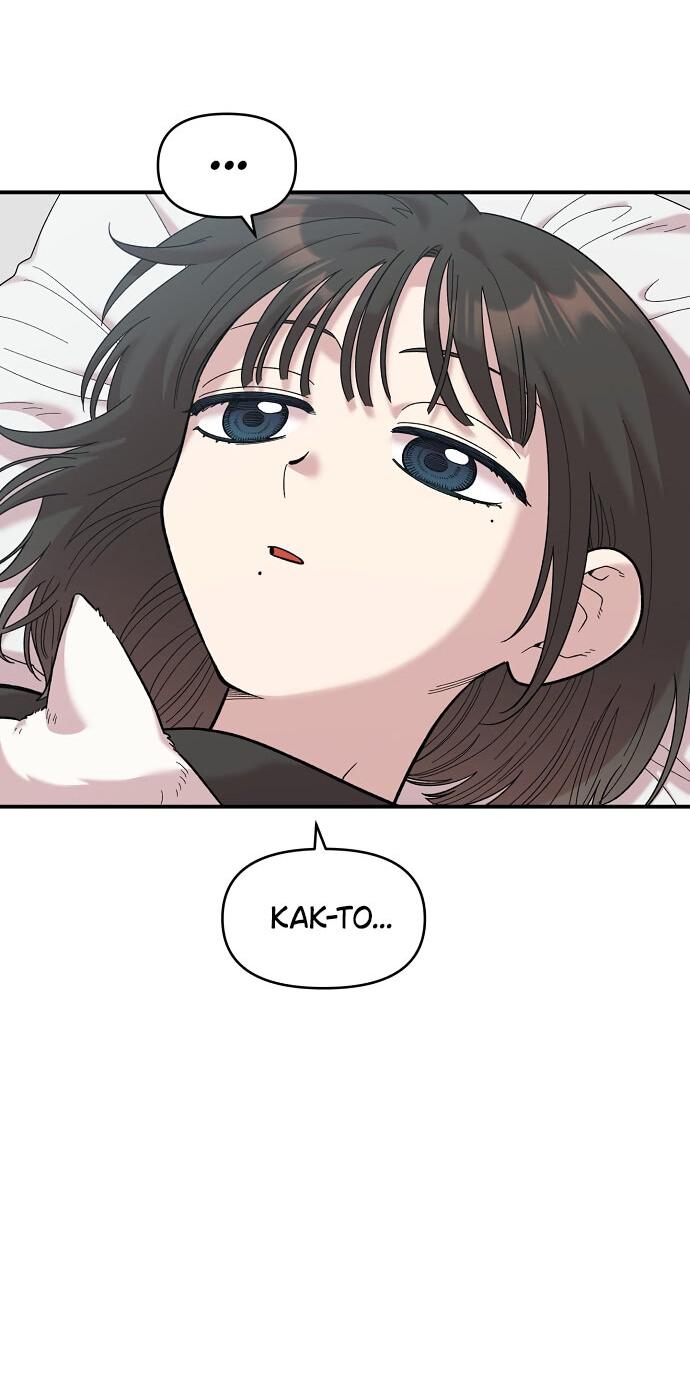 Read Комплекс друга детства RU Manga Online