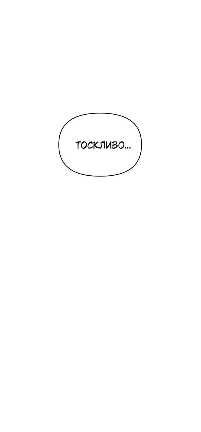 Read Комплекс друга детства RU Manga Online