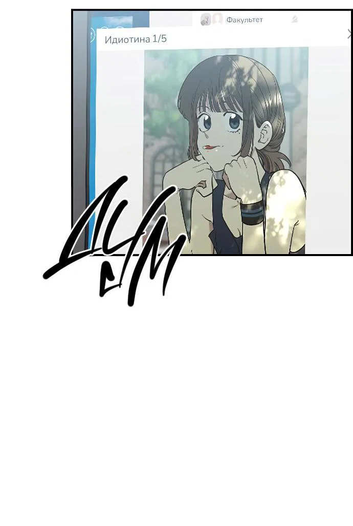 Read Комплекс друга детства RU Manga Online