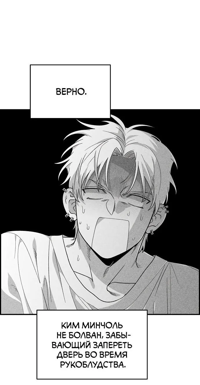 Read Комплекс друга детства RU Manga Online