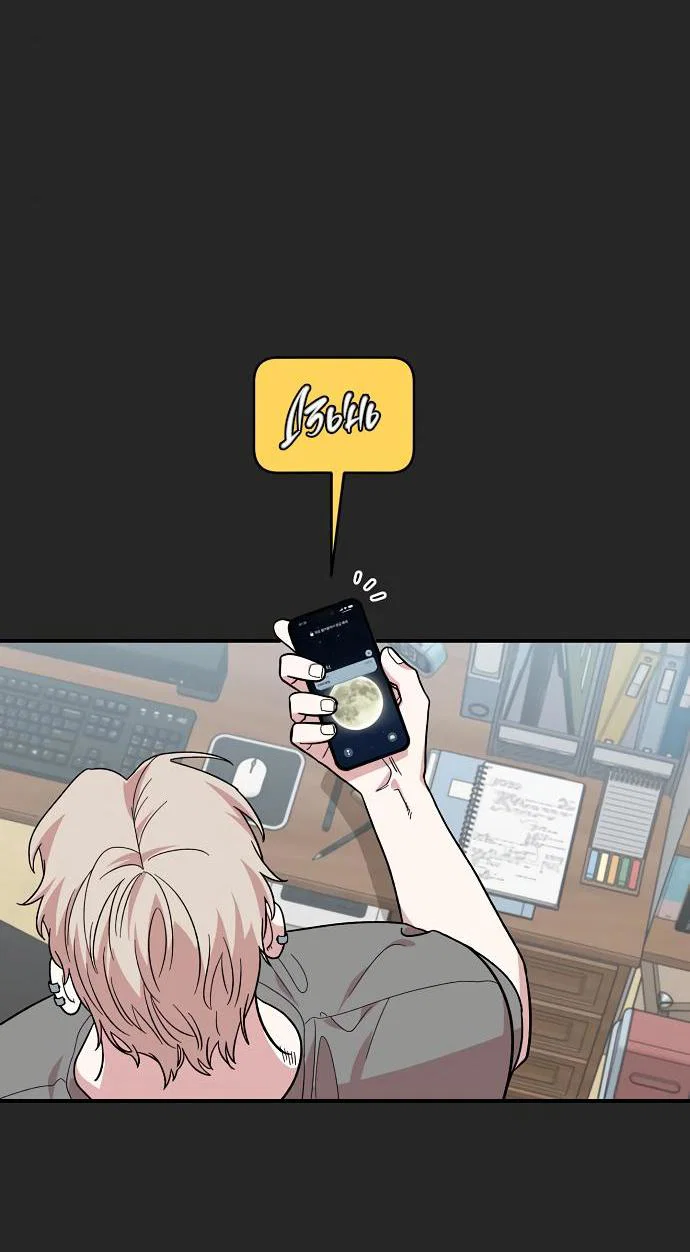 Read Комплекс друга детства RU Manga Online