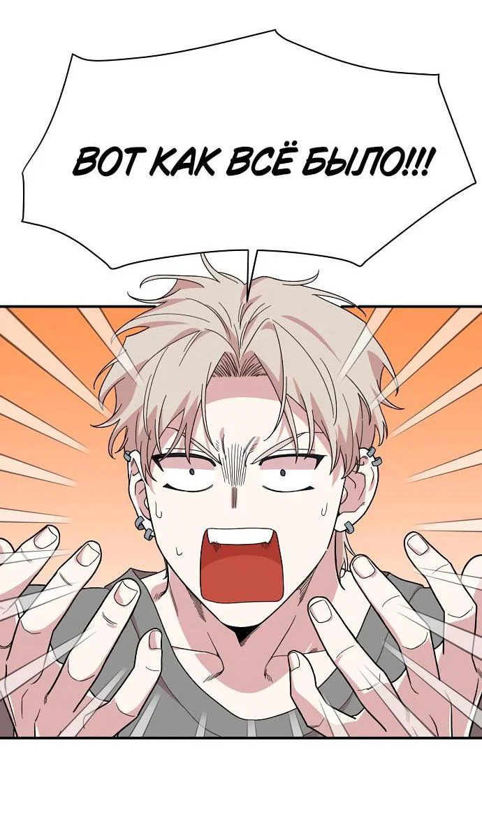 Read Комплекс друга детства RU Manga Online