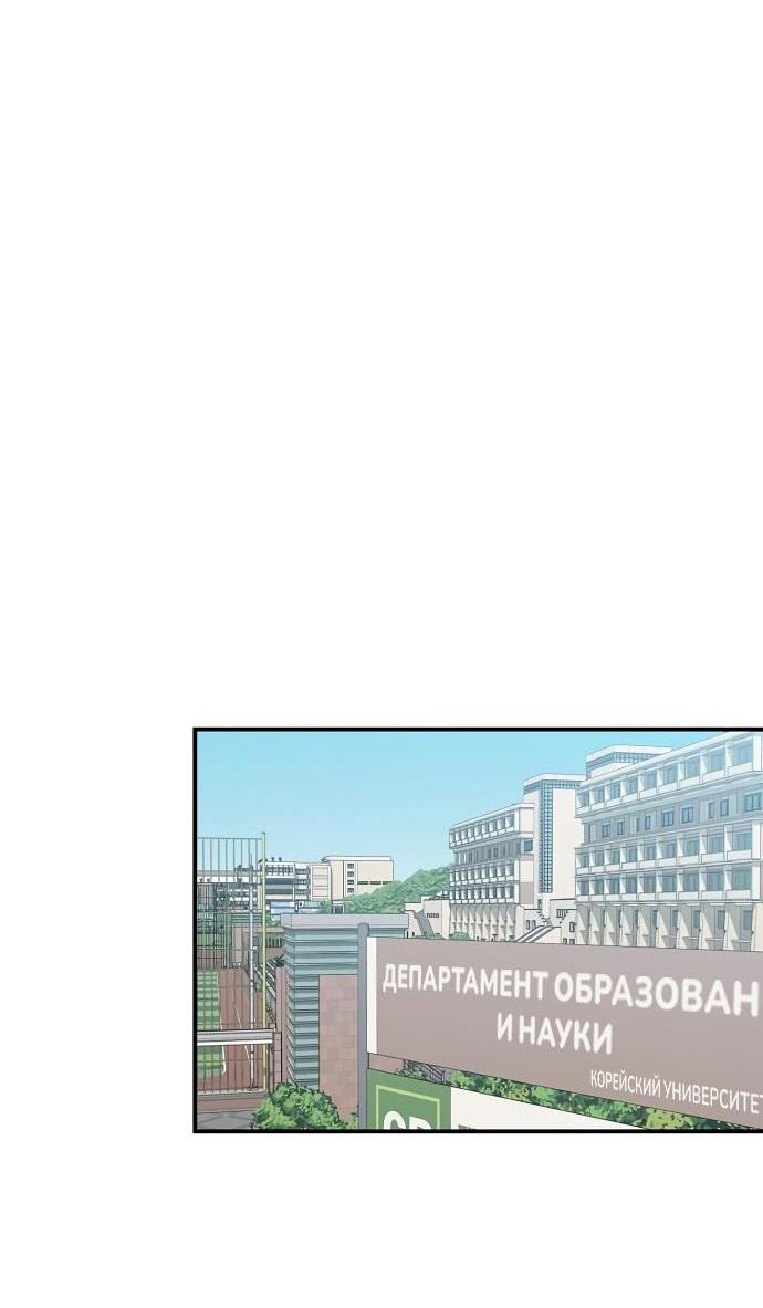 Read Комплекс друга детства RU Manga Online