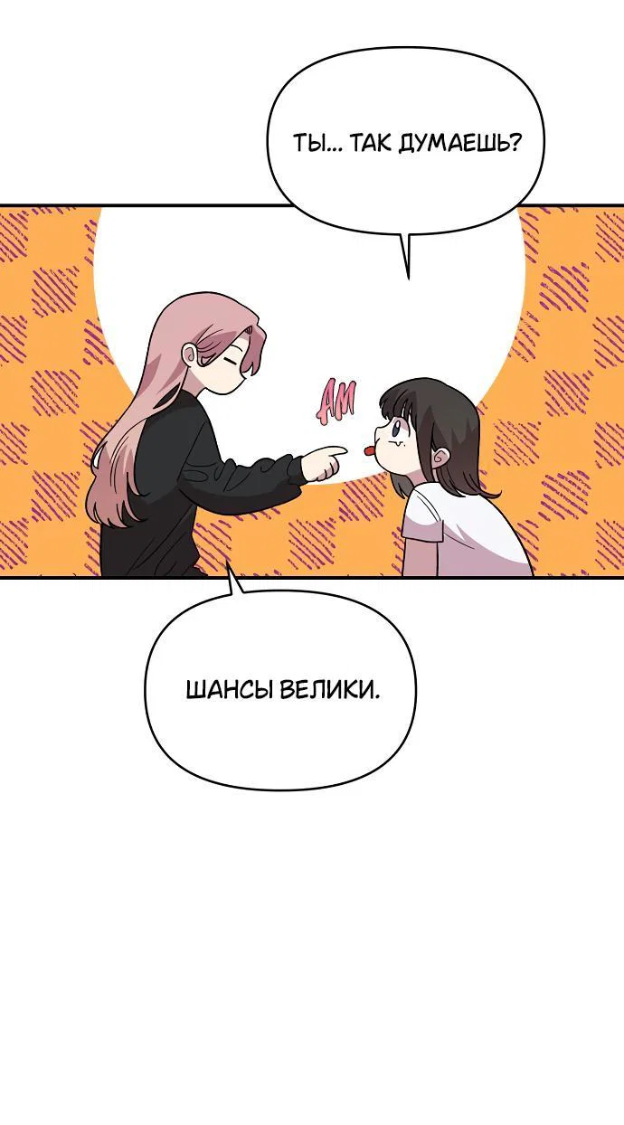 Read Комплекс друга детства RU Manga Online