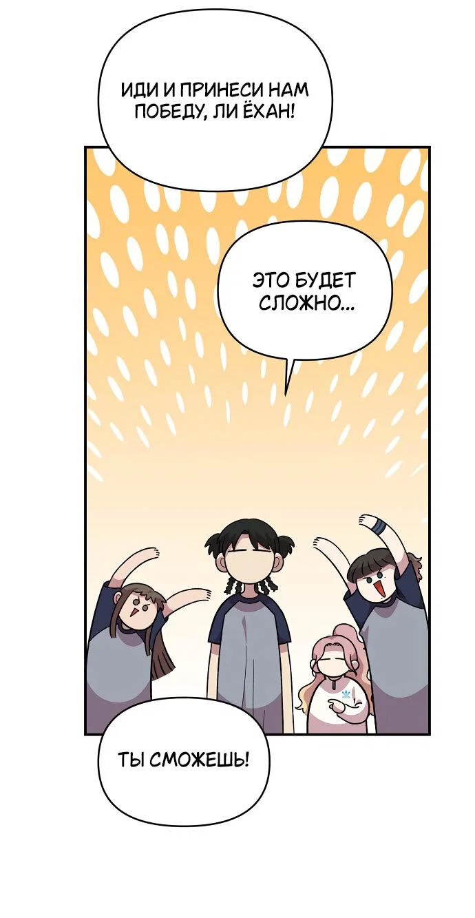 Read Комплекс друга детства RU Manga Online