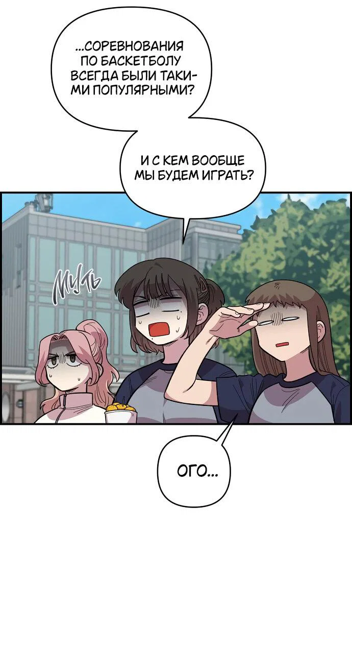 Read Комплекс друга детства RU Manga Online