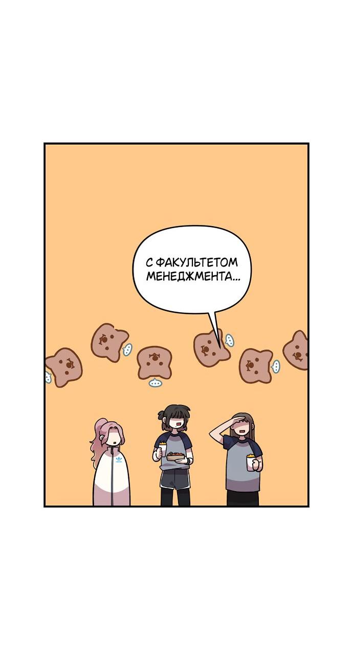 Read Комплекс друга детства RU Manga Online