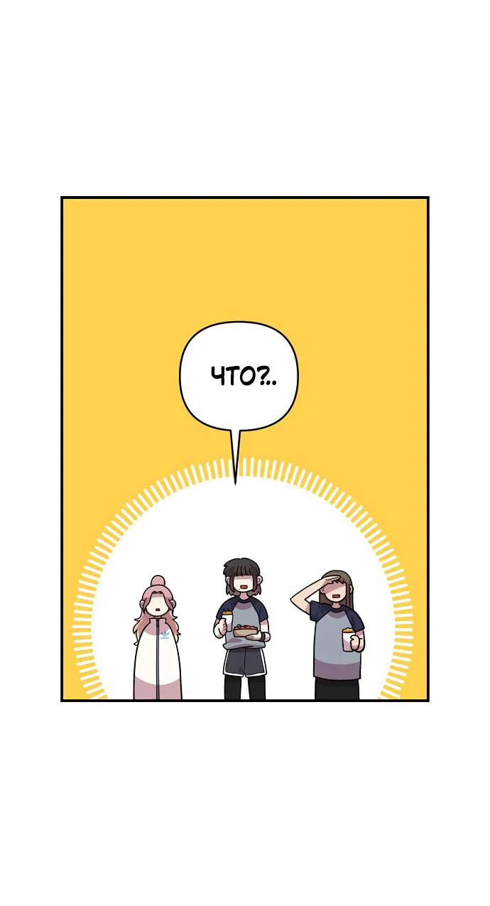 Read Комплекс друга детства RU Manga Online