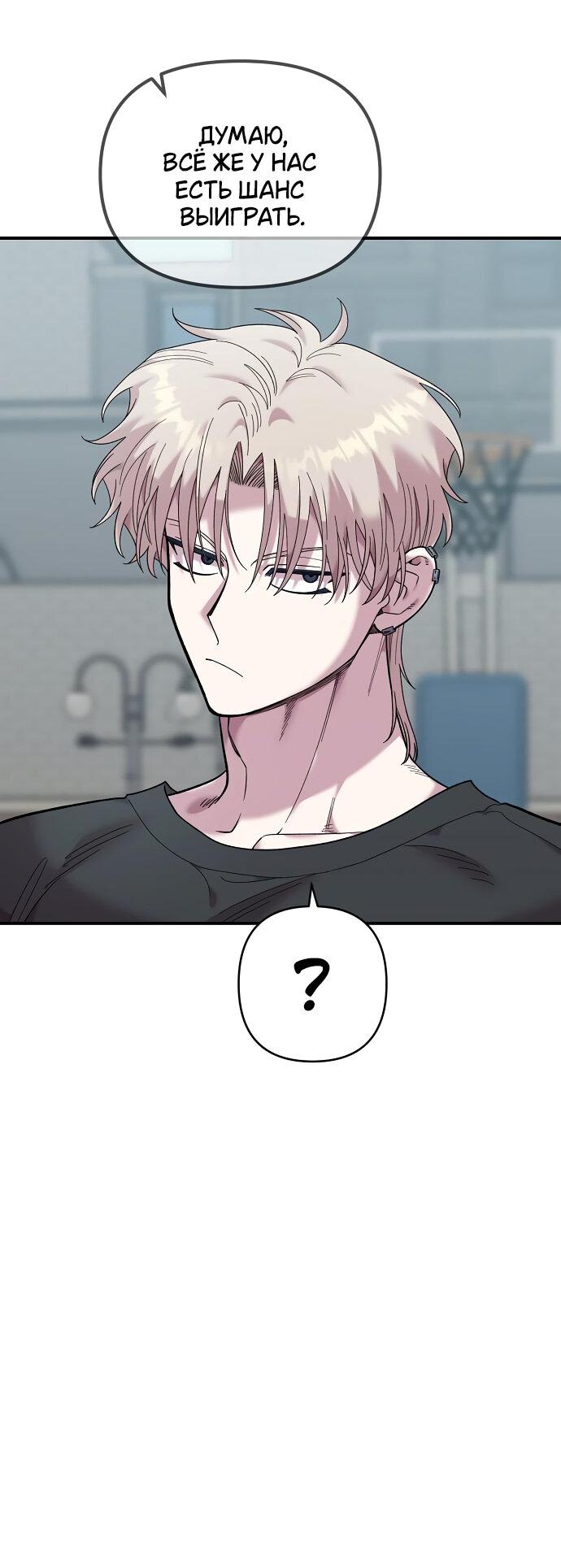 Read Комплекс друга детства RU Manga Online