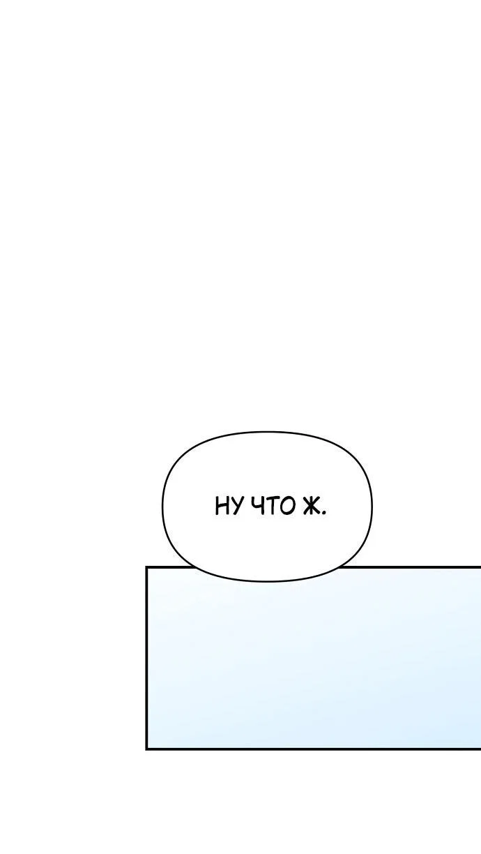 Read Комплекс друга детства RU Manga Online