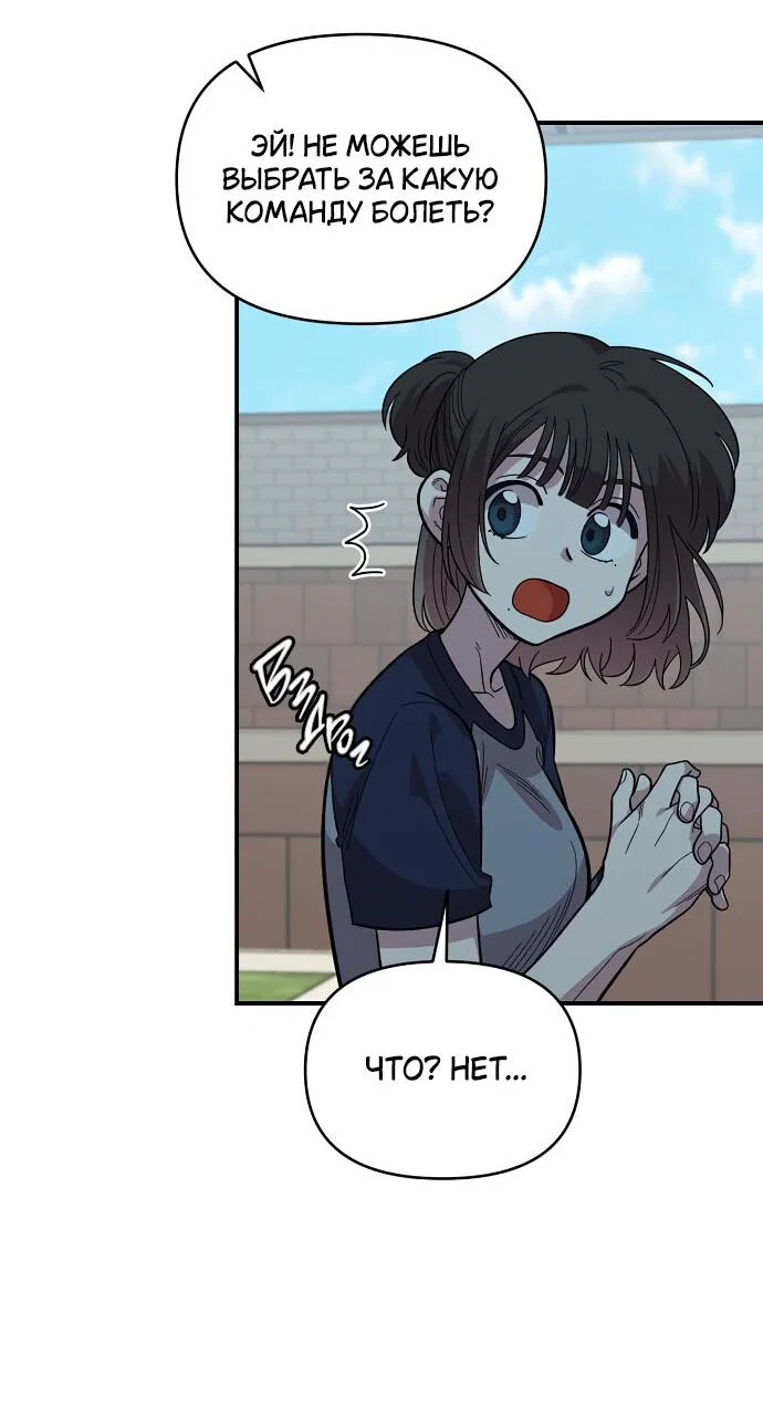 Read Комплекс друга детства RU Manga Online