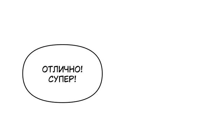 Read Комплекс друга детства RU Manga Online