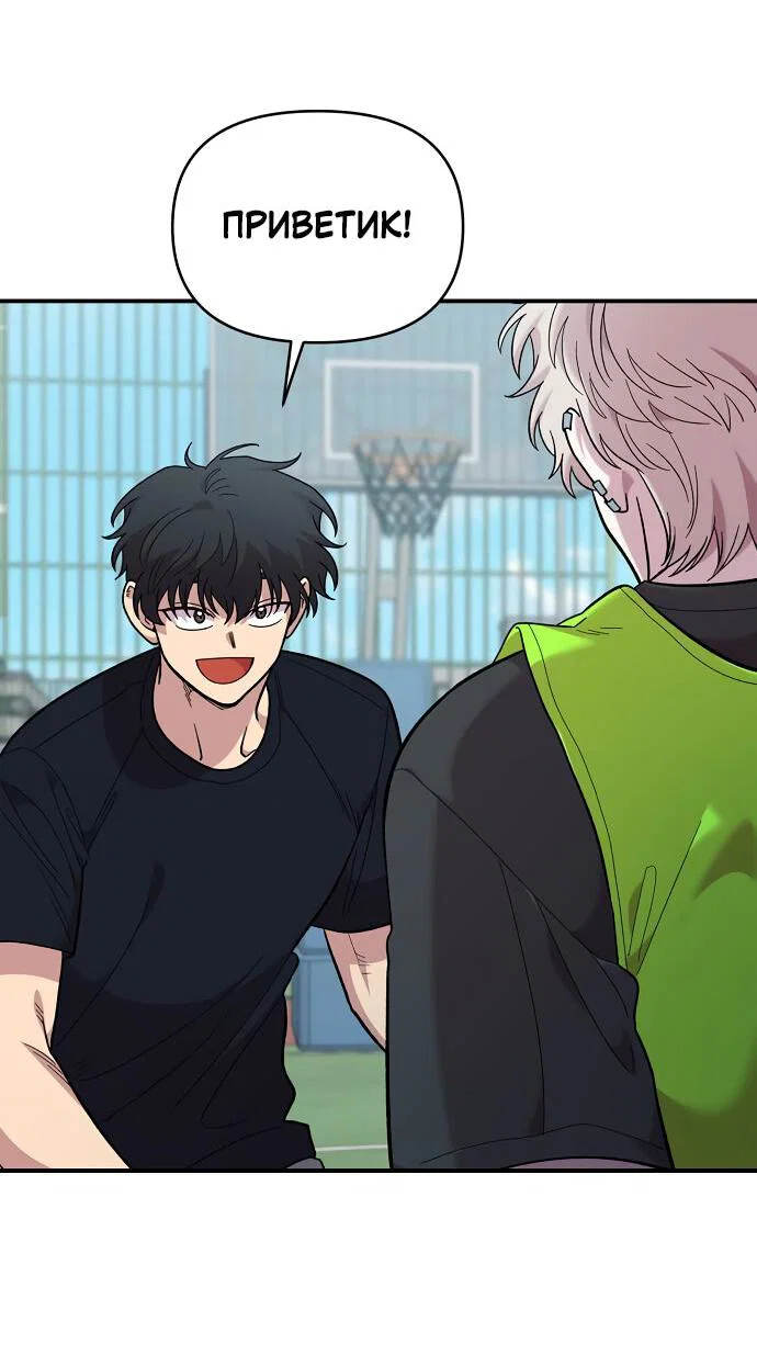 Read Комплекс друга детства RU Manga Online
