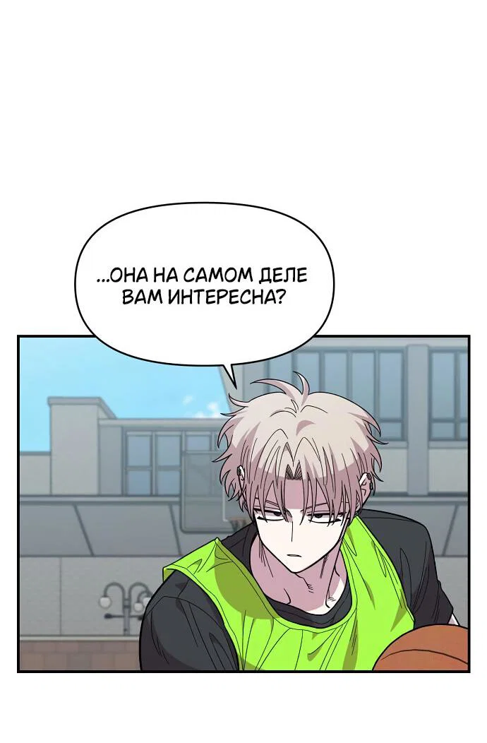 Read Комплекс друга детства RU Manga Online