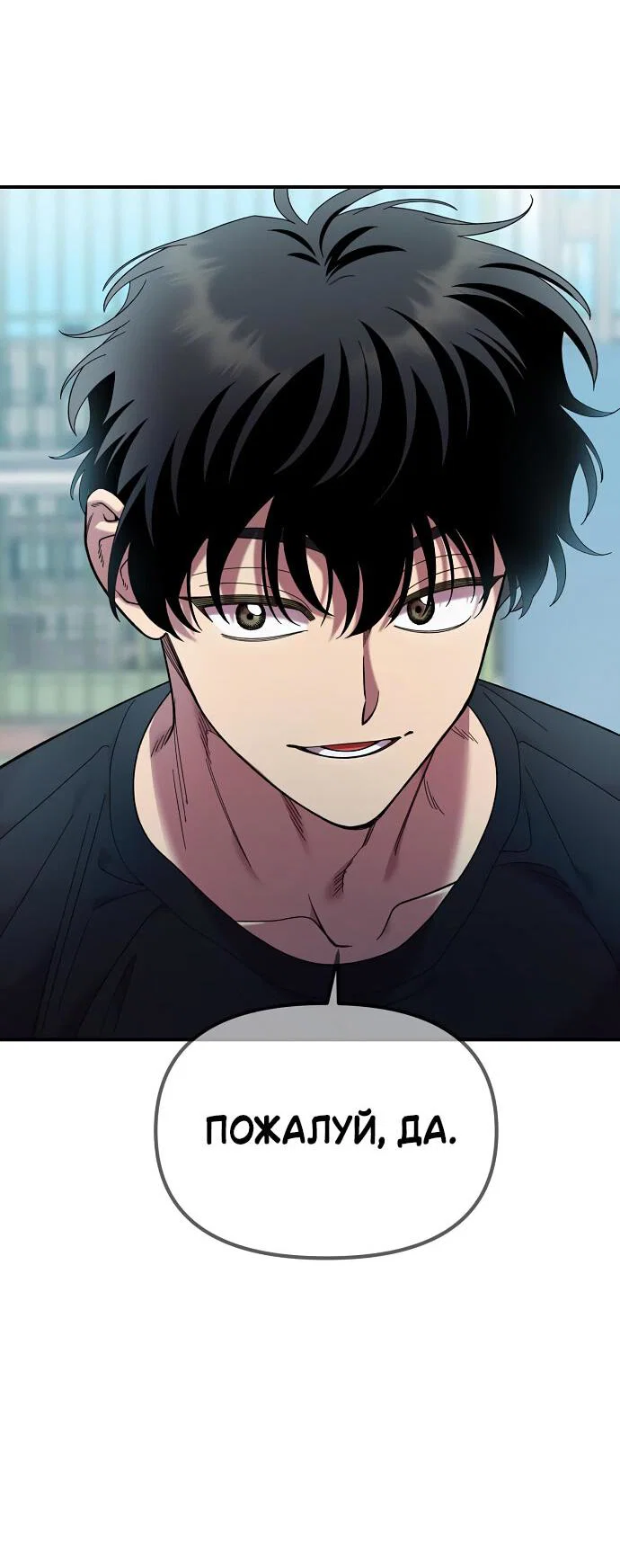 Read Комплекс друга детства RU Manga Online