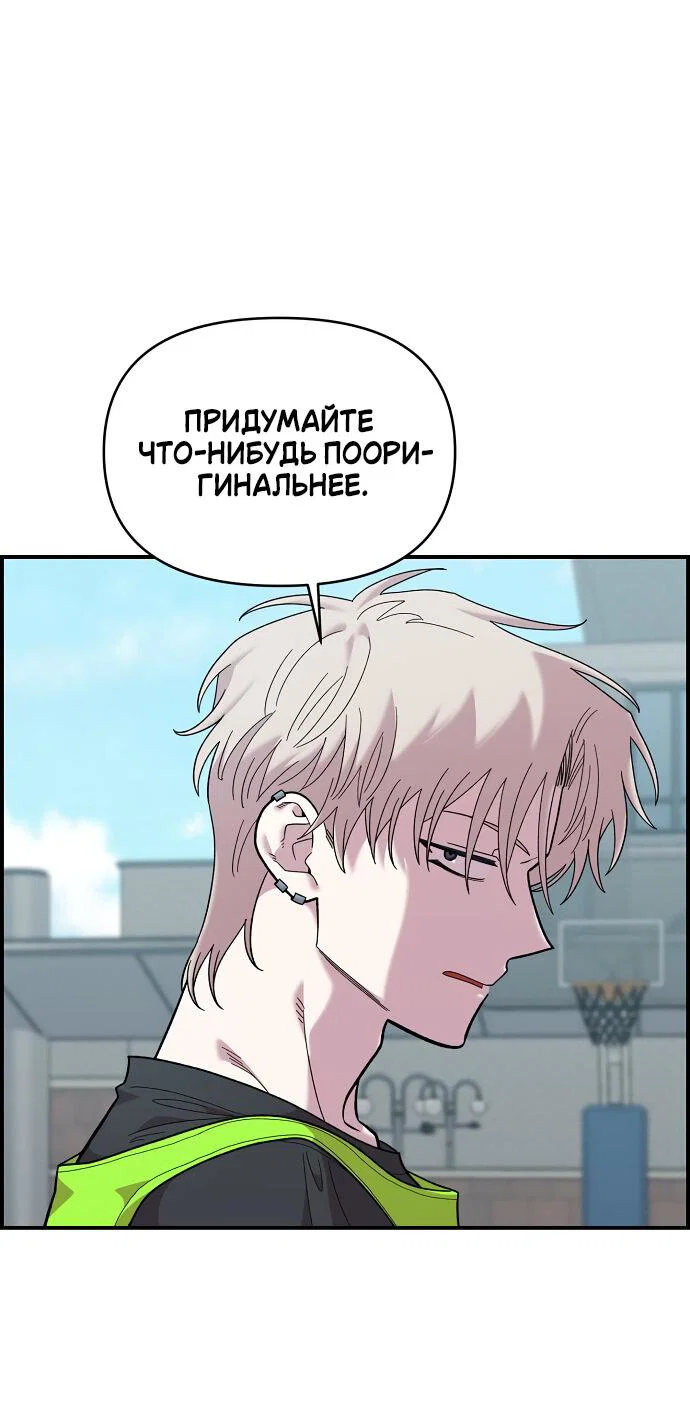 Read Комплекс друга детства RU Manga Online