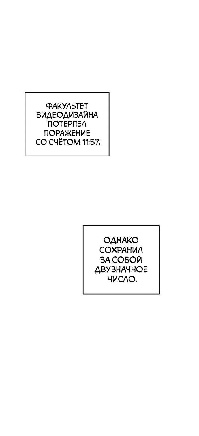 Read Комплекс друга детства RU Manga Online