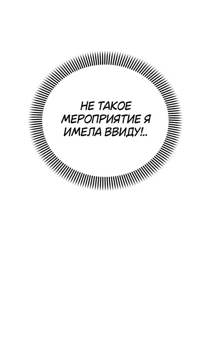 Read Комплекс друга детства RU Manga Online