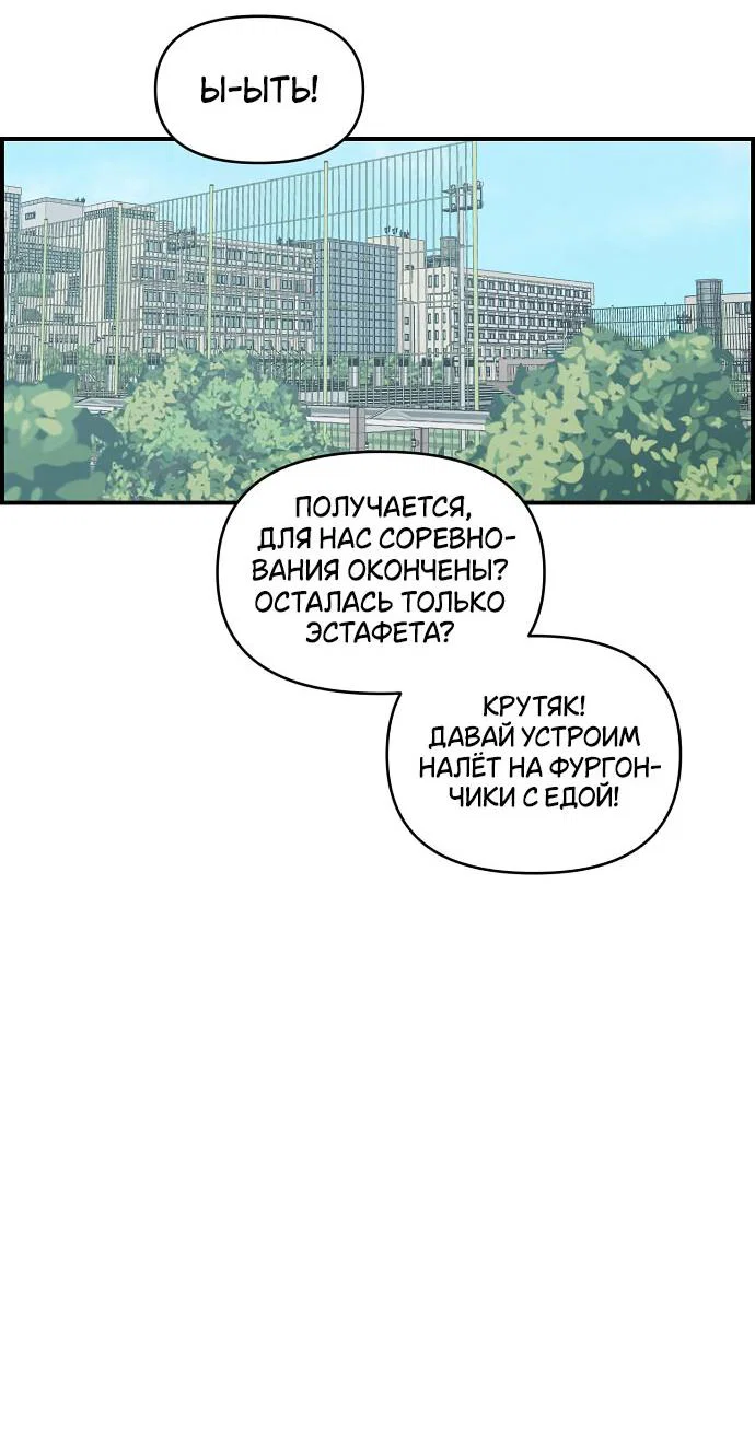 Read Комплекс друга детства RU Manga Online