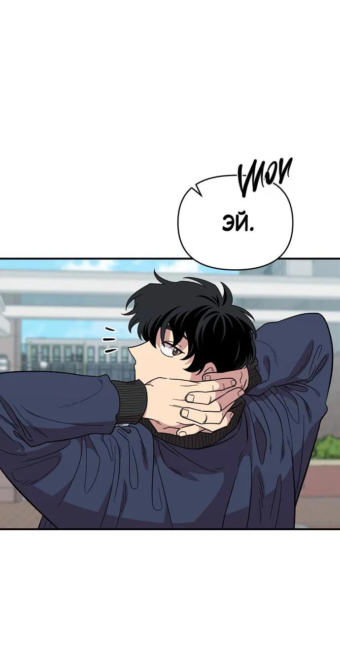 Read Комплекс друга детства RU Manga Online