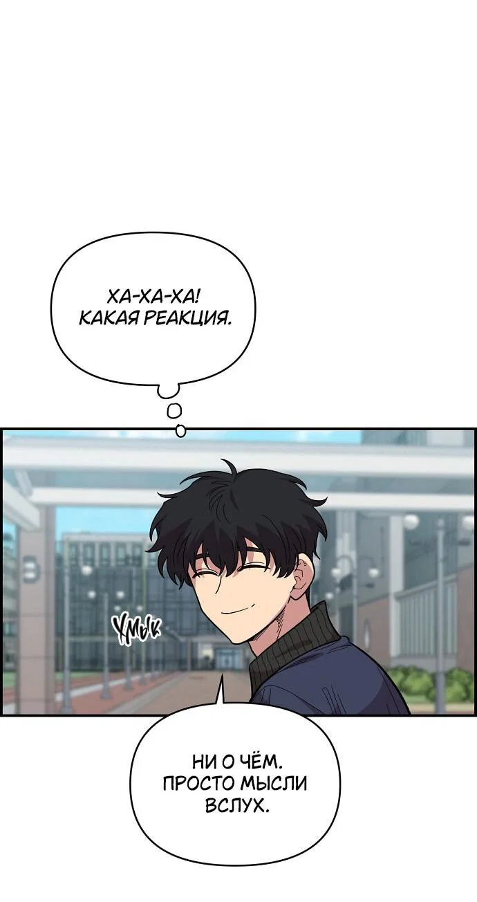 Read Комплекс друга детства RU Manga Online