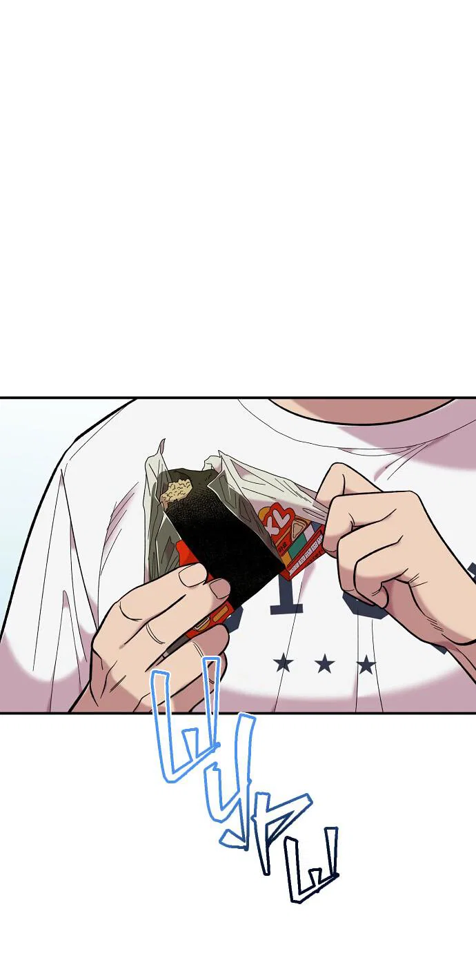 Read Комплекс друга детства RU Manga Online