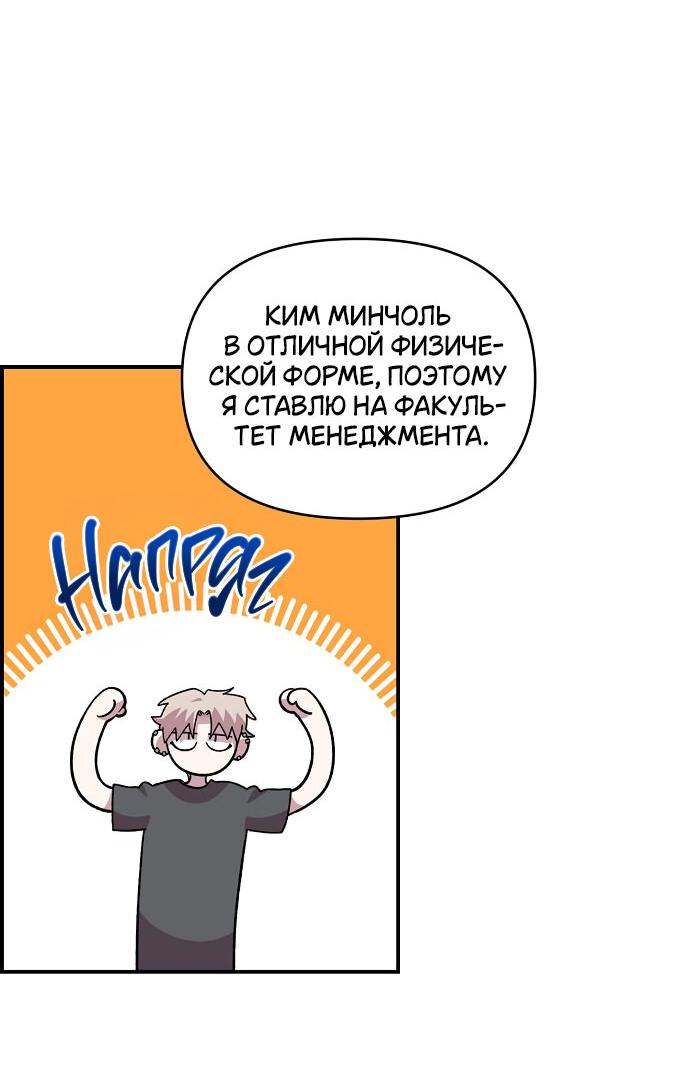 Read Комплекс друга детства RU Manga Online