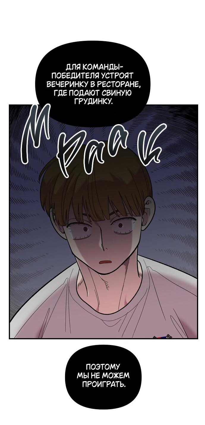 Read Комплекс друга детства RU Manga Online