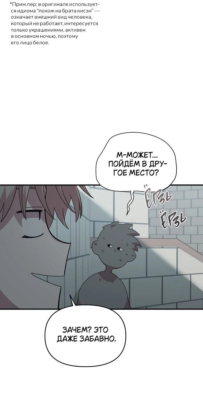Read Комплекс друга детства RU Manga Online