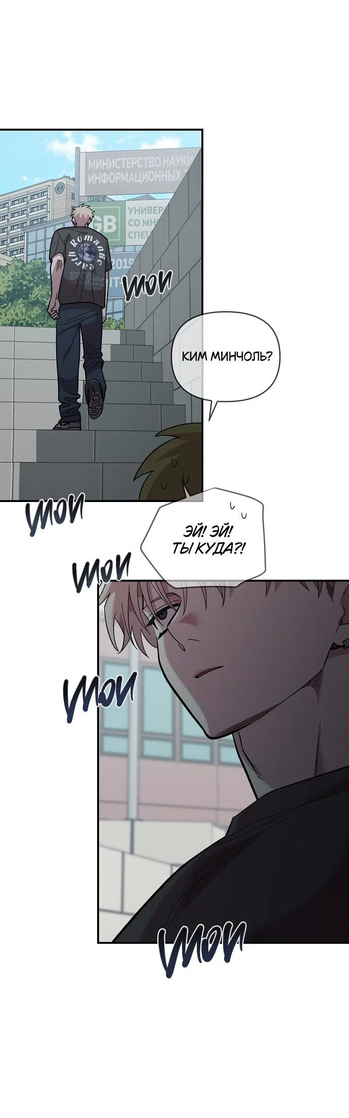 Read Комплекс друга детства RU Manga Online