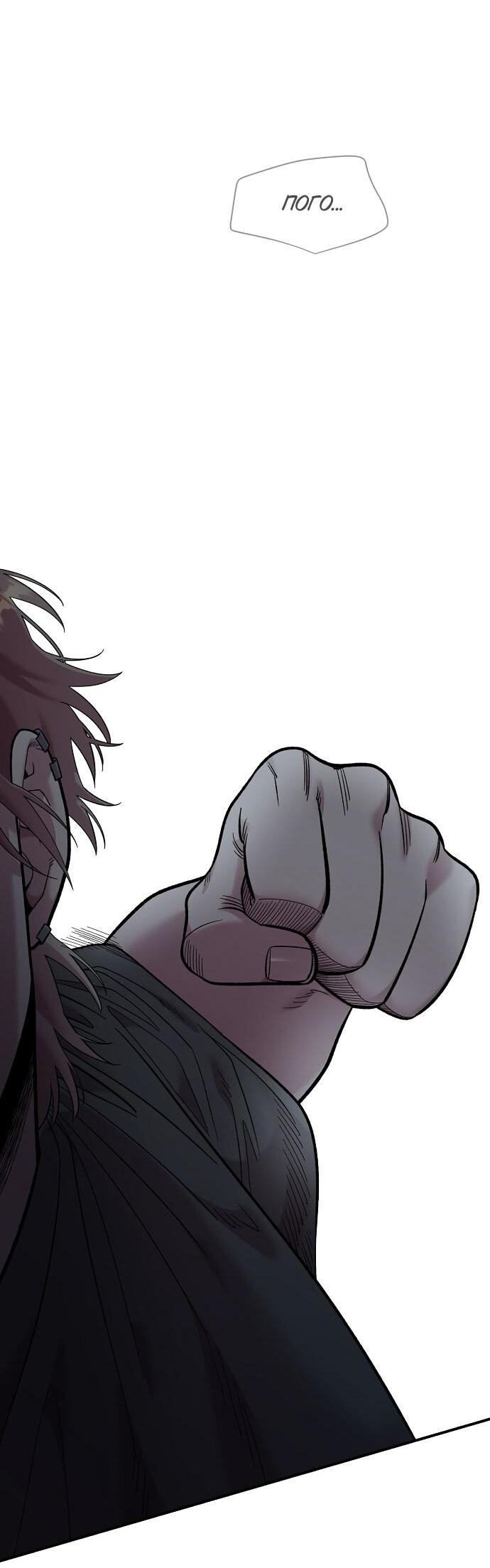 Read Комплекс друга детства RU Manga Online